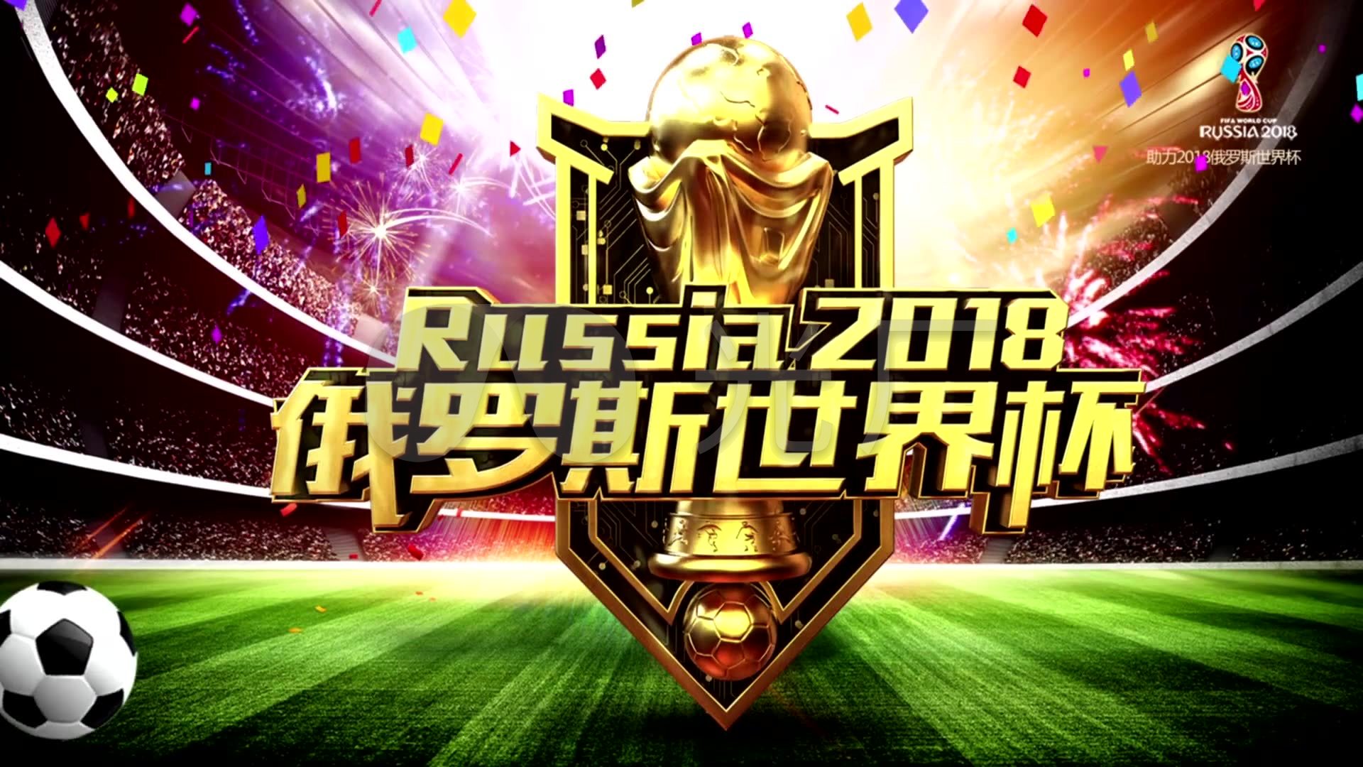 近日