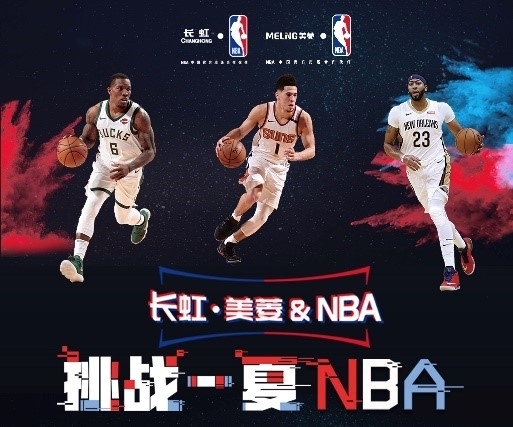 知的未来