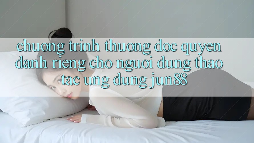 Chương trình thưởng Độc Quyền Dành Riêng Cho Người dùng Thao tác Ứng dụng Jun88