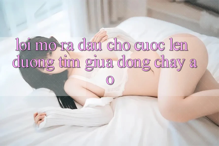 LỜI MỞ RA ĐẦU CHO CUỘC LÊN ĐƯỜNG TÌM GIỮA DÒNG CHẢY ẢO LỜI MỞ RA ĐẦU CHO CUỘC LÊN ĐƯỜNG TÌM GIỮA DÒNG CHẢY ẢO