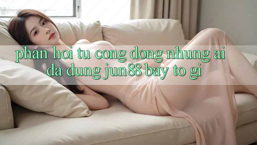 Phản hồi từ cộng đồng: Những ai đã dùng jun88 bày tỏ gì? Phản hồi từ cộng đồng: Những ai đã dùng jun88 bày tỏ gì?